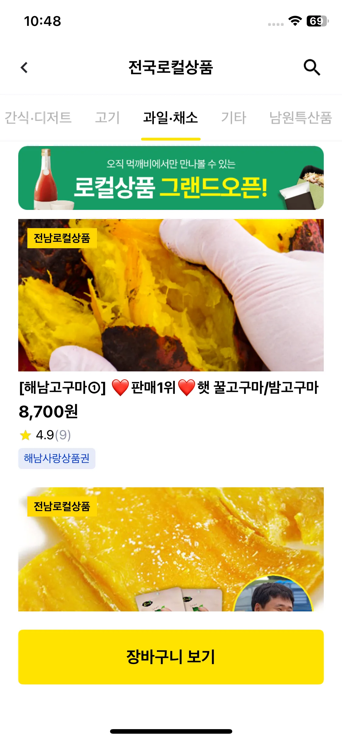 Test Image 9